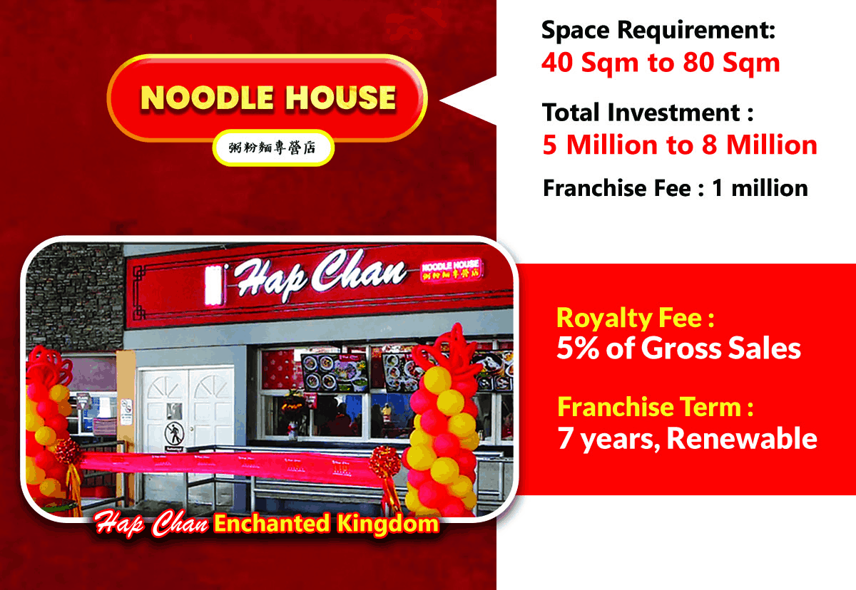 HapChan Noodle House - Hongkong Restaurant in the Philippines